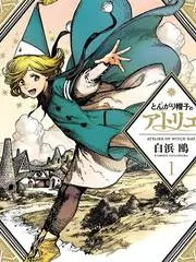 声音收藏家 综艺在线观看